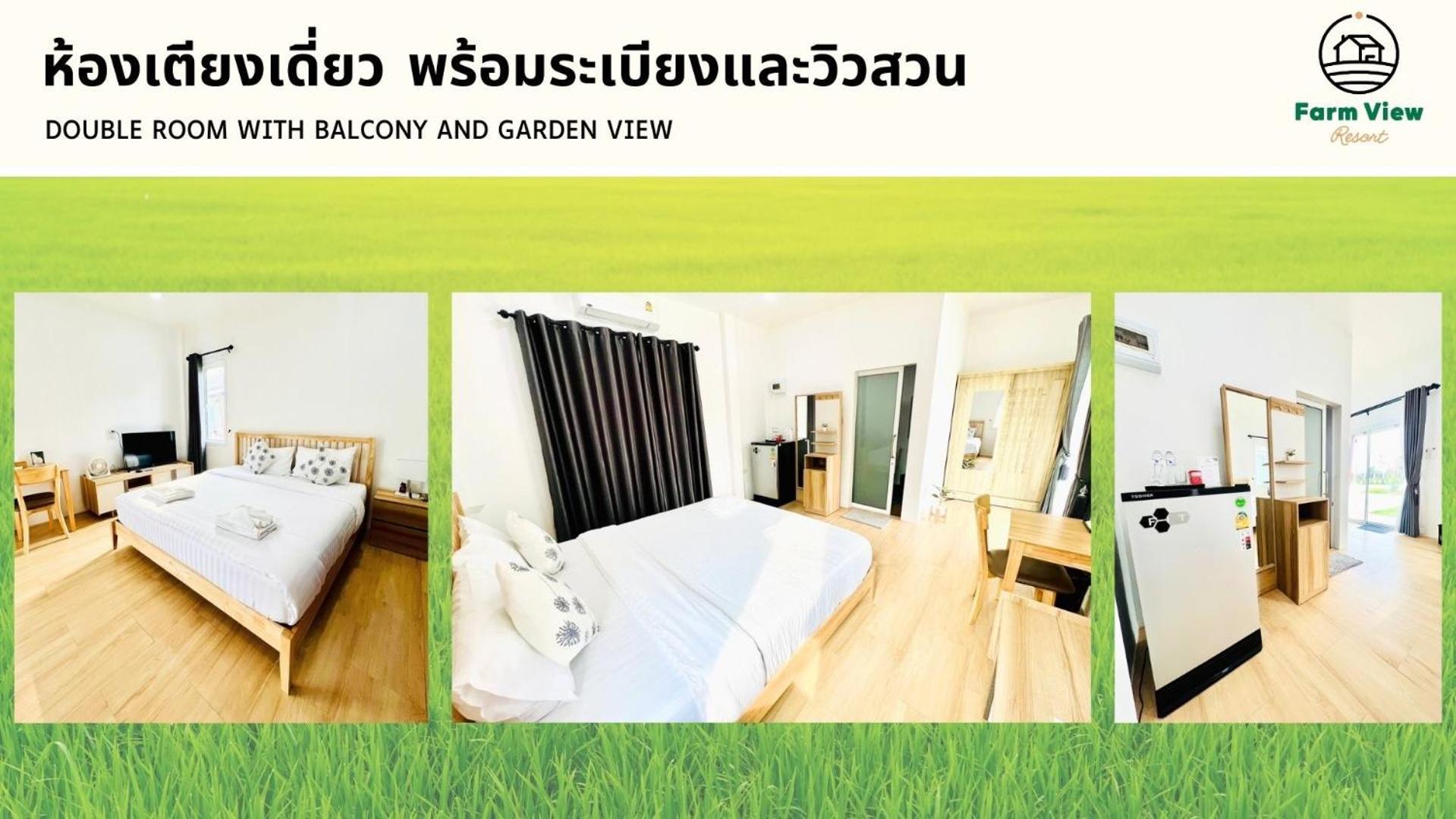 Farm View Resort @Uthai Thani ฟาร์มวิว รีสอร์ท อุทัยธานี Nong Khayang Exterior foto
